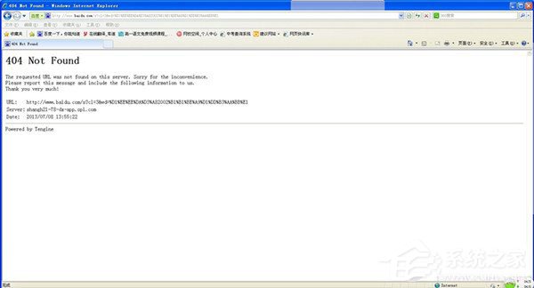 WinXP电脑出现404 not found怎么办 全福编程网