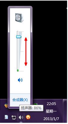 Win7电脑声音小如何解决 全福编程网