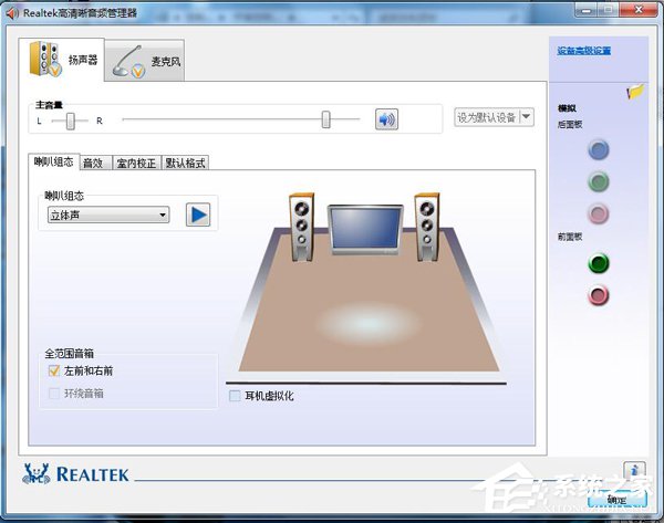 如何解决Win7电脑声音小的问题？