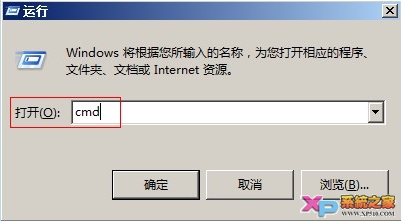 Win7系统“网络连接”查看方法 全福编程网教程