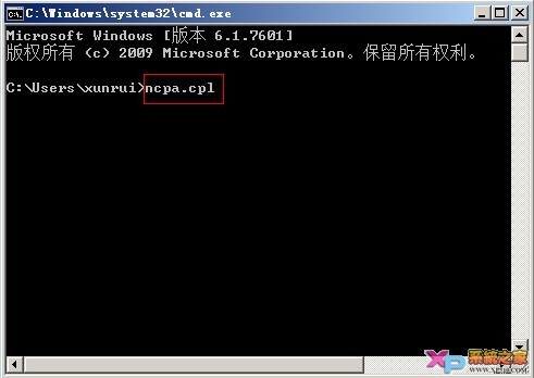 Win7系统“网络连接”查看方法