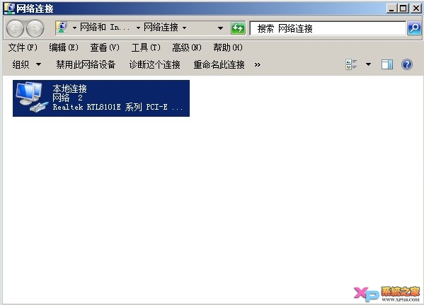 Win7系统“网络连接”查看方法