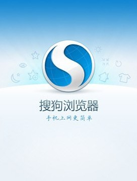 搜狗高速浏览器为什么占用内存那么大？ 全福编程网