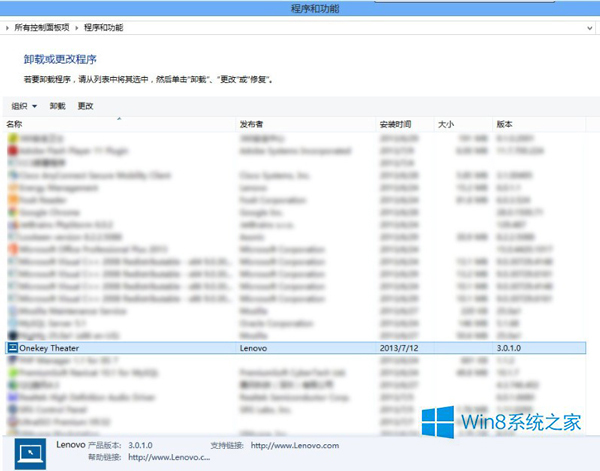 怎样解决Win8下联想一键影音不起作用 全福编程网