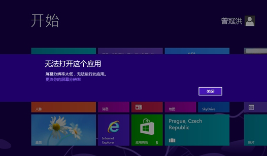 如何解决Win8分辨率过低无法运行应用软件 全福编程网