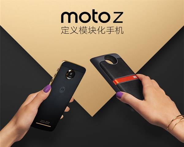 联想MotoZ值得买吗？联想MotoZ国行版评测 全福编程网