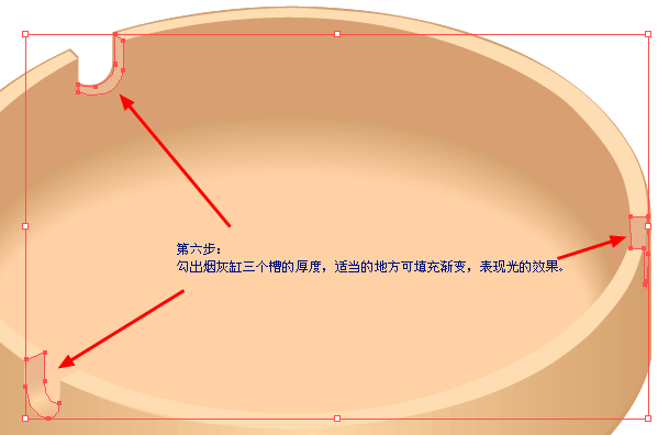 Illustrator绘制立体烟灰缸效果,无思设计网wssj1.cn