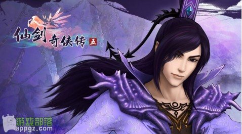 《仙剑奇侠传5：剑傲丹枫》新手入门(iphone版)