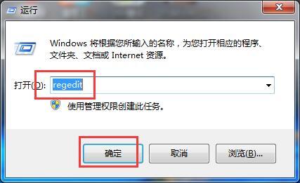 Win7系统玩游戏总是延迟怎么办 全福编程网