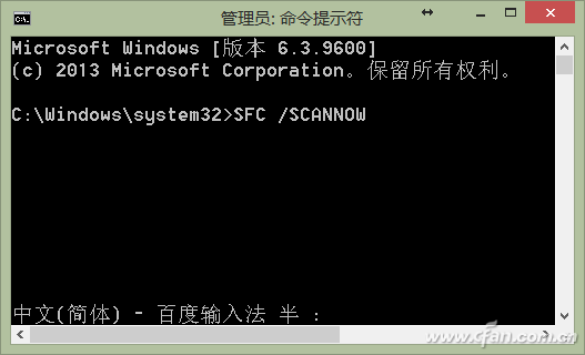 Win 8.1：应用程序显示无法安装解决教程  系统完整性