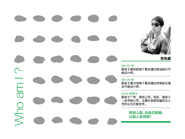 正文排版的规则介绍 全福编程网网 INDESIGN教程