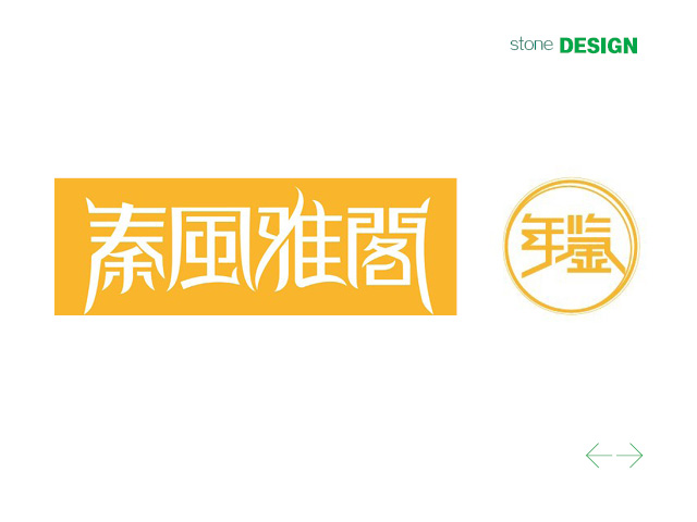 正文排版的规则介绍 全福编程网网 INDESIGN教程