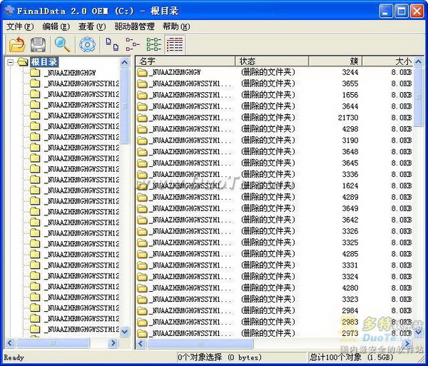 硬盘数据恢复软件推荐 全福编程网