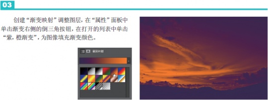 打造绚丽的晚霞