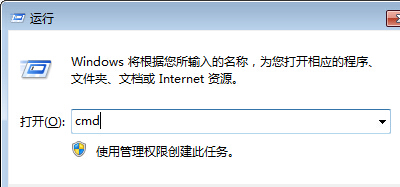 如何解决Win7系统回收站无法清空 全福编程网