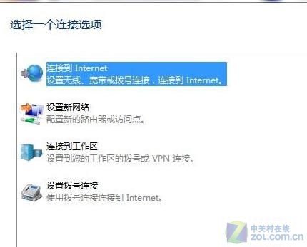 windows 7怎么创建宽带连接 全福编程网教程