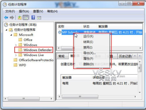 Win7任务计划 轻松预设让程序自动运行