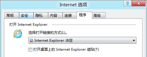Win8中的IE10默认启动项设置 全福编程网