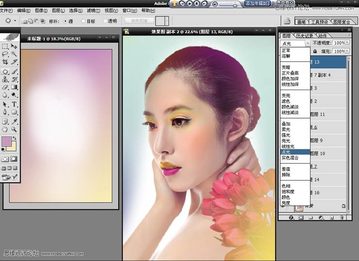 Photoshop给美女模特添加惊艳的妆容效果