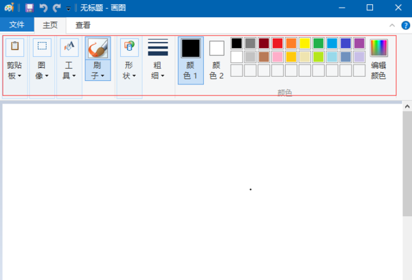 Win7如何隐藏或显示自带画图软件的工具栏 全福编程网