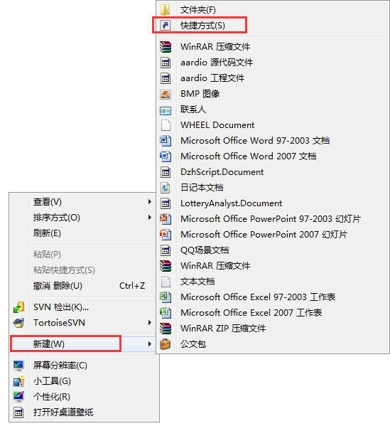 Win7系统3D立体桌面的设置方法 全福编程网