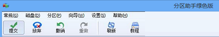 win8系统,win8系统c盘分区,win8系统c盘,