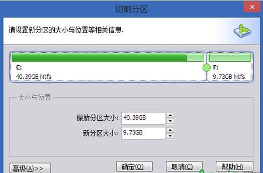 win8系统,win8系统c盘分区,win8系统c盘,