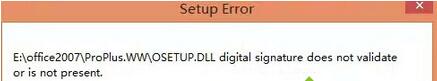 Win8系统安装office2007提示＂Setup Error＂的解决方法