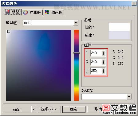 CorelDRAW基础教程系列-1.4.在CorelDRAW中设置页面文档与多页文档