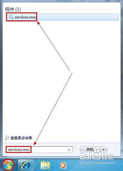 Windows Update发生错误80070003怎么办 全福编程网教程