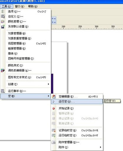 CDR如何保存多页源文件? 全福编程网