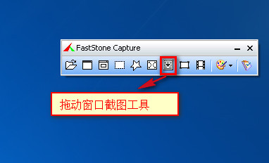 faststone capture怎么滚动截屏 全福编程网