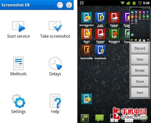 截屏方式多样化 Screenshot ER发新版 