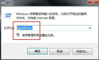 Win7应用程序无法正常运行如何解决 全福编程网