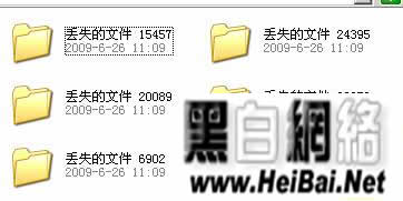 Eisoo DiskGenius使用指南