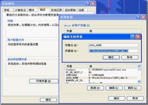 ORACLE BIEE安装教程 全福编程网教程