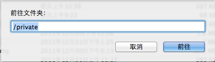 iCloud无法显示地图的解决办法 全福编程网教程
