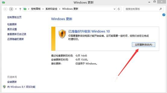 Win8.1怎么升级Win10 Win8.1通过update升级Win10详细教程