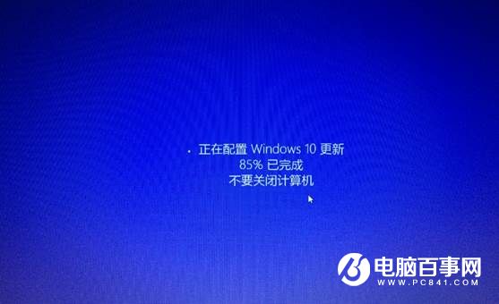 Win8.1怎么升级Win10 Win8.1通过update升级Win10详细教程