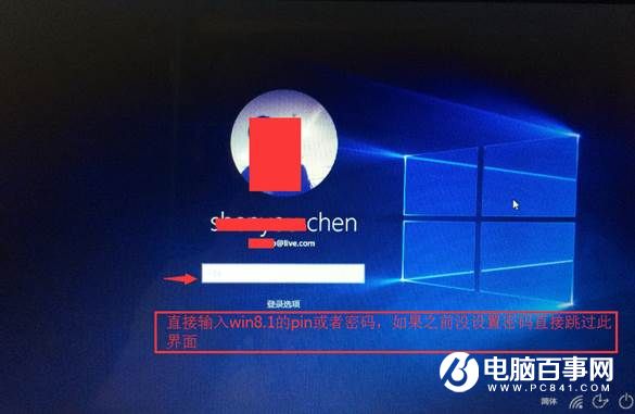 Win8.1怎么升级Win10 Win8.1通过update升级Win10详细教程