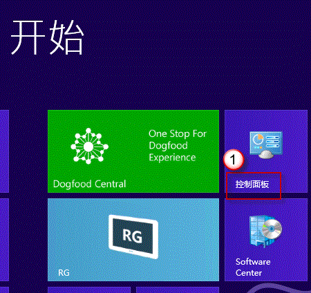 win8无法关机5步搞定 全福编程网