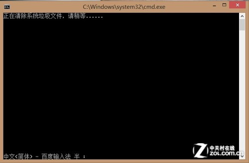 Win8大百科55期：开启Win8自动备份功能 