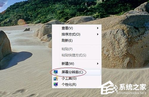 Win7优化设置的方法步骤