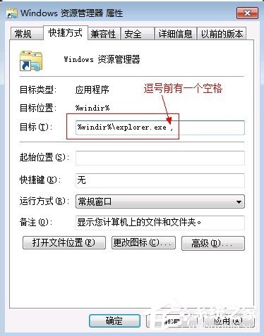 Win7优化设置的方法步骤