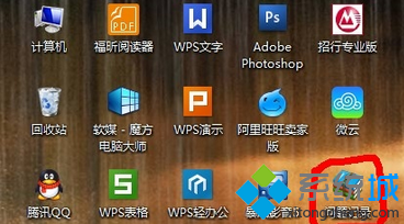 win7系统问题步骤记录器使用步骤6