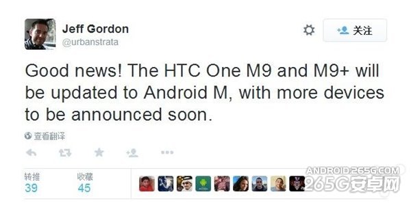 HTC M9/M9+系统将升级到Android M 全福编程网