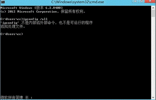 Win8命令提示符CMD命令失效怎么办 全福编程网
