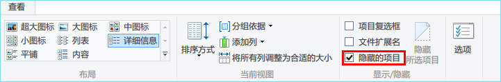 Win8 删除旧版应用与清理应用缓存  全福编程网