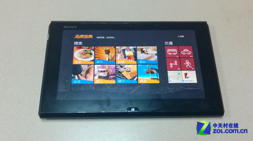 Win8软件精选： 