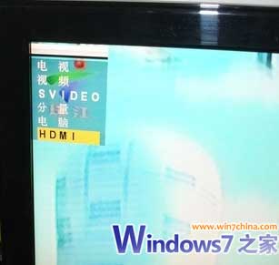 如何通过HDMI在Win7系统下连接液晶电视 全福编程网